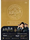 お金の化身DVD