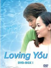 Loving You DVD